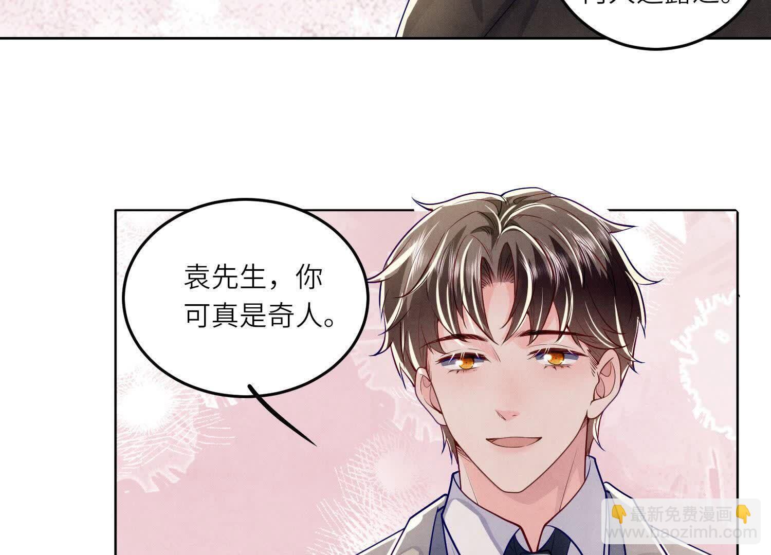 第158话 奇人(1/2)-第157话