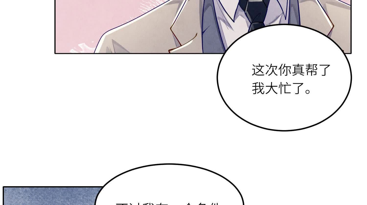 第158话 奇人(1/2)-第157话