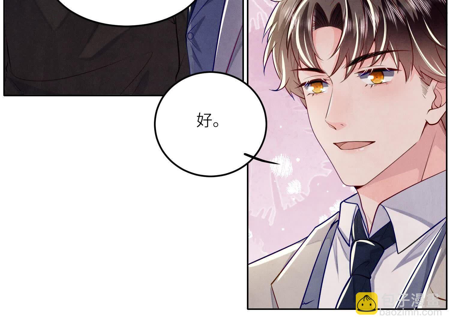 第158话 奇人(1/2)-第157话