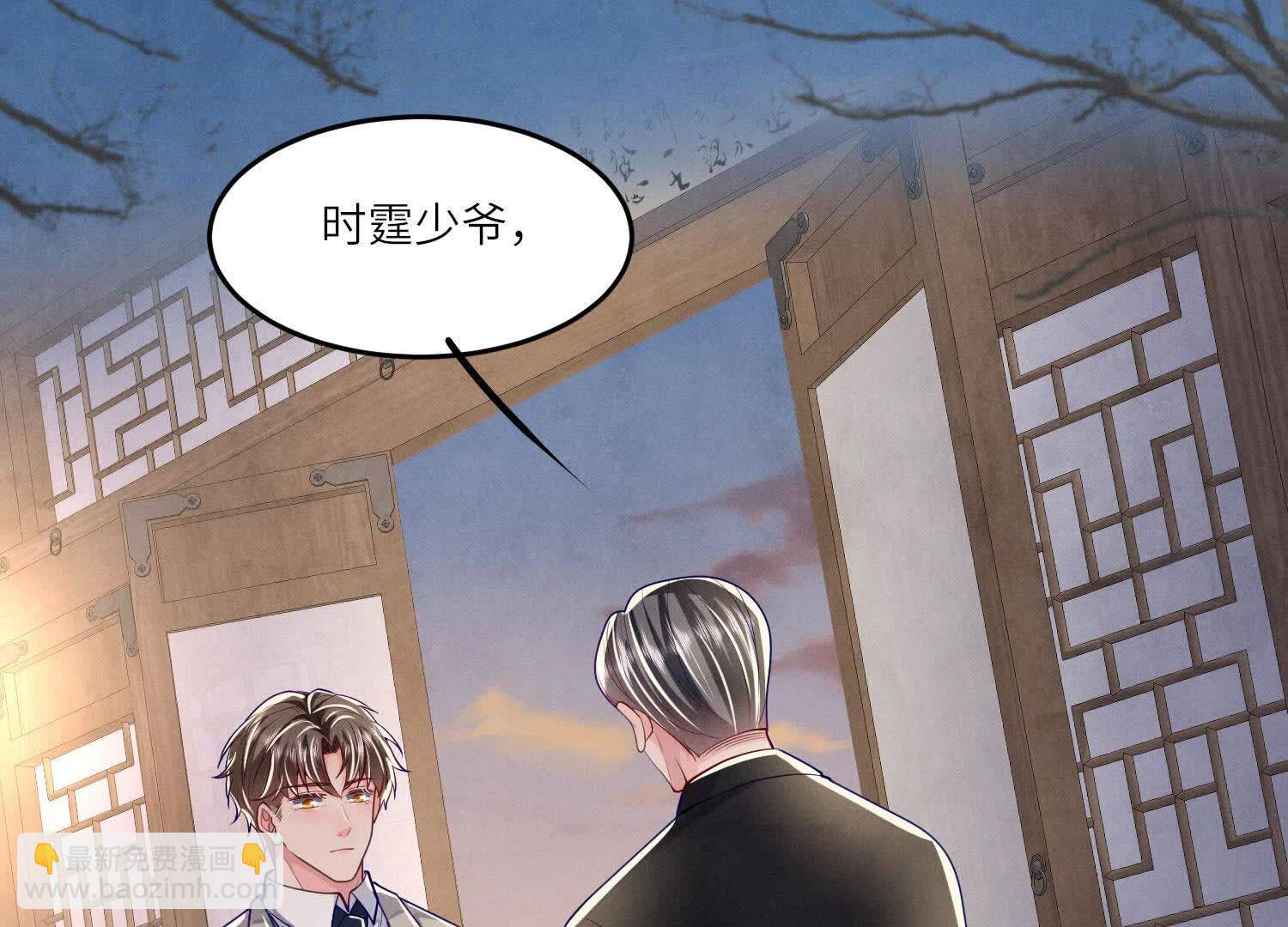 第158话 奇人(1/2)-第157话