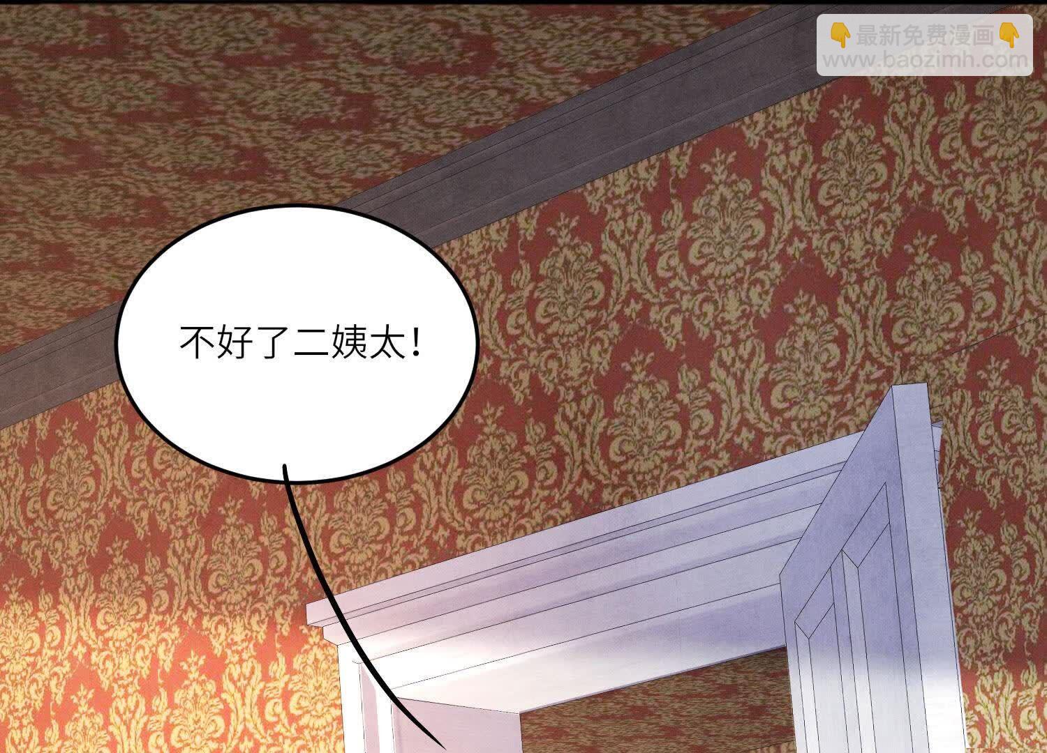 第158话 奇人(1/2)-第157话