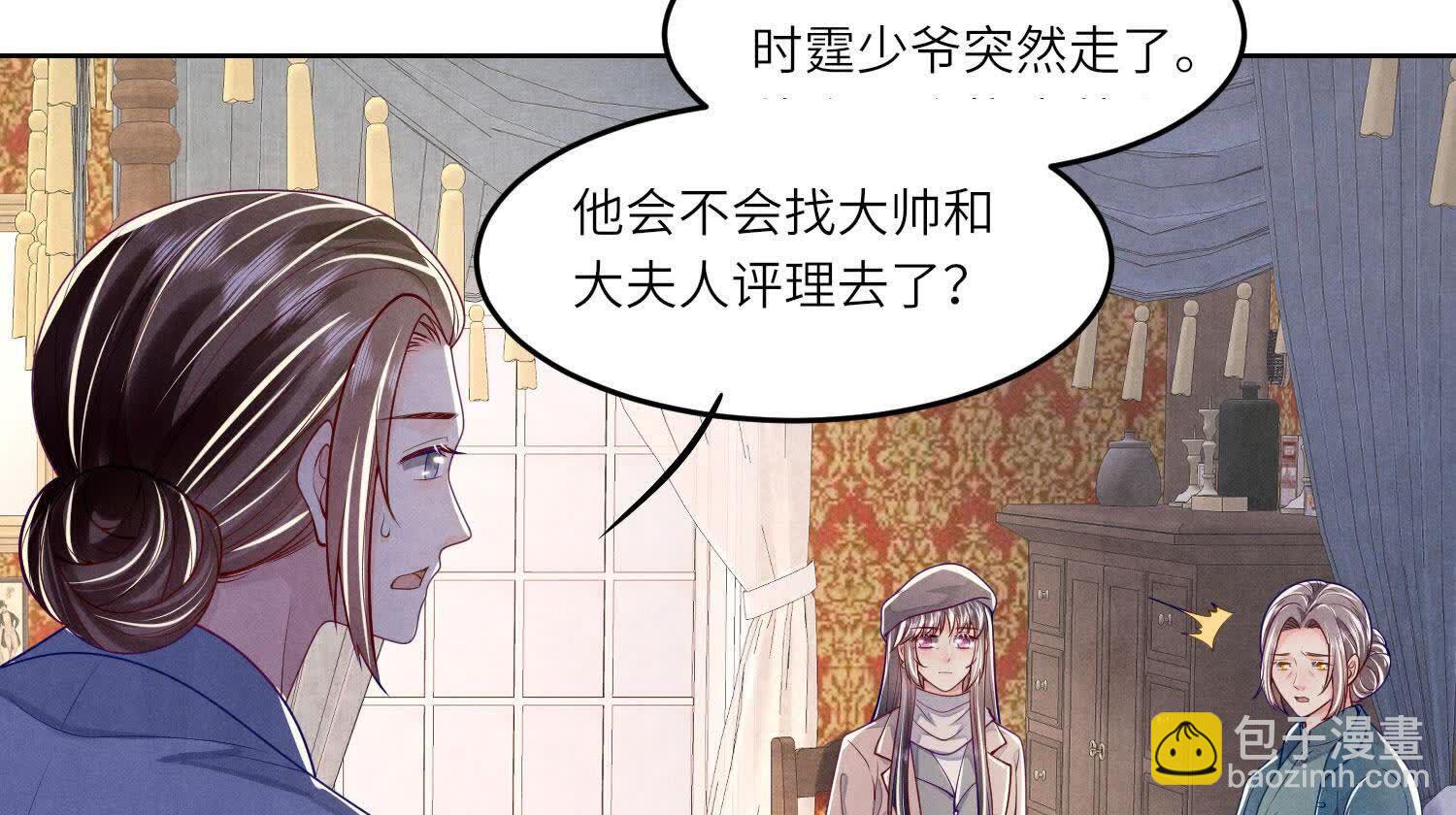 第158话 奇人(1/2)-第157话