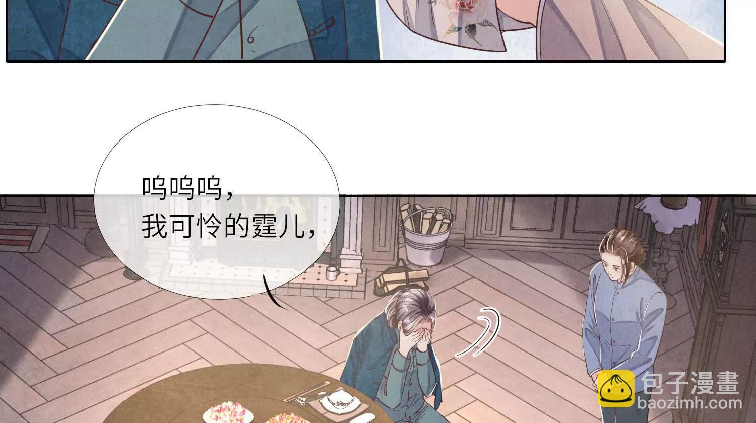 第145话 袒护(1/2)-第159话