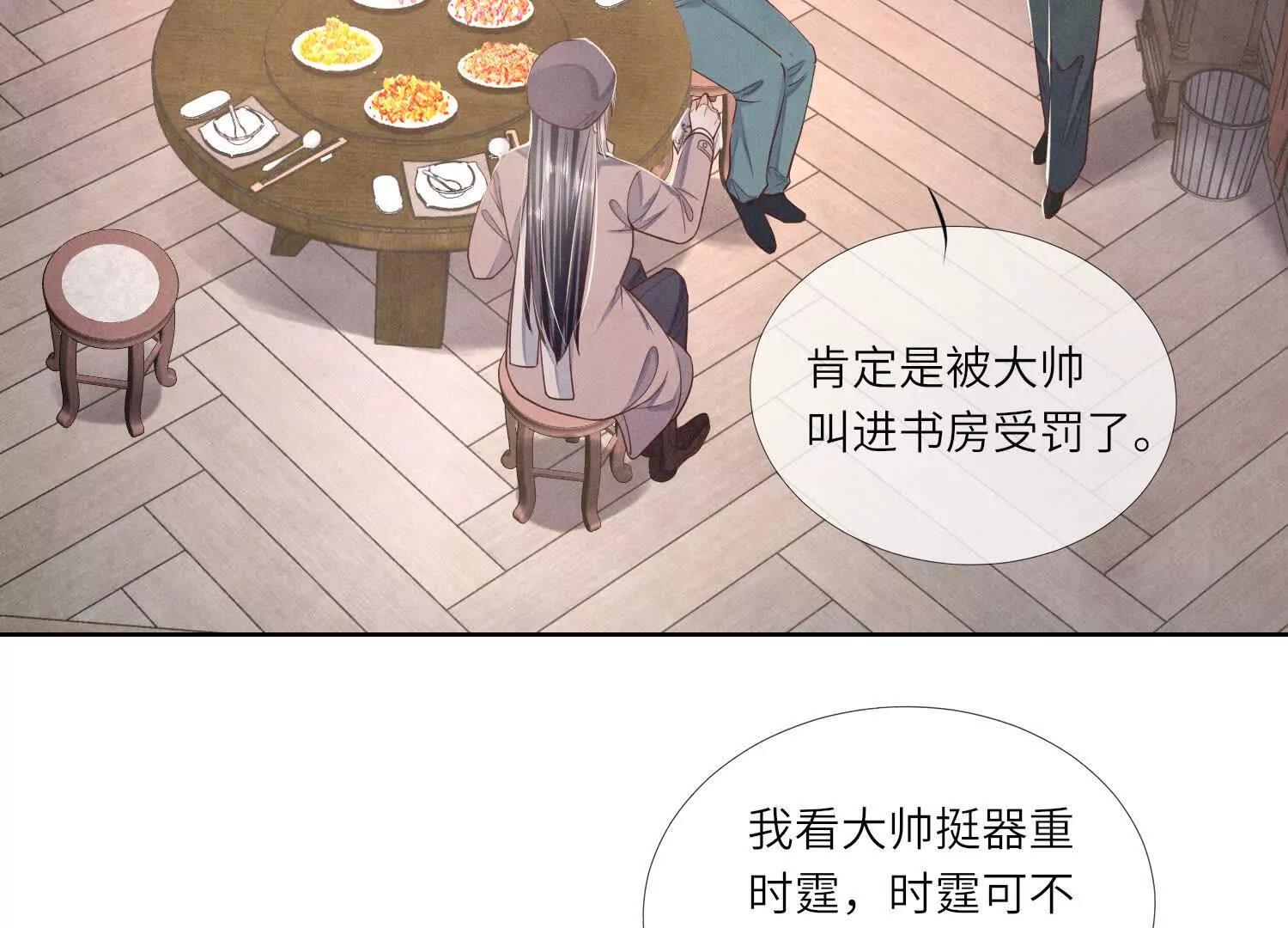 第145话 袒护(1/2)-第159话