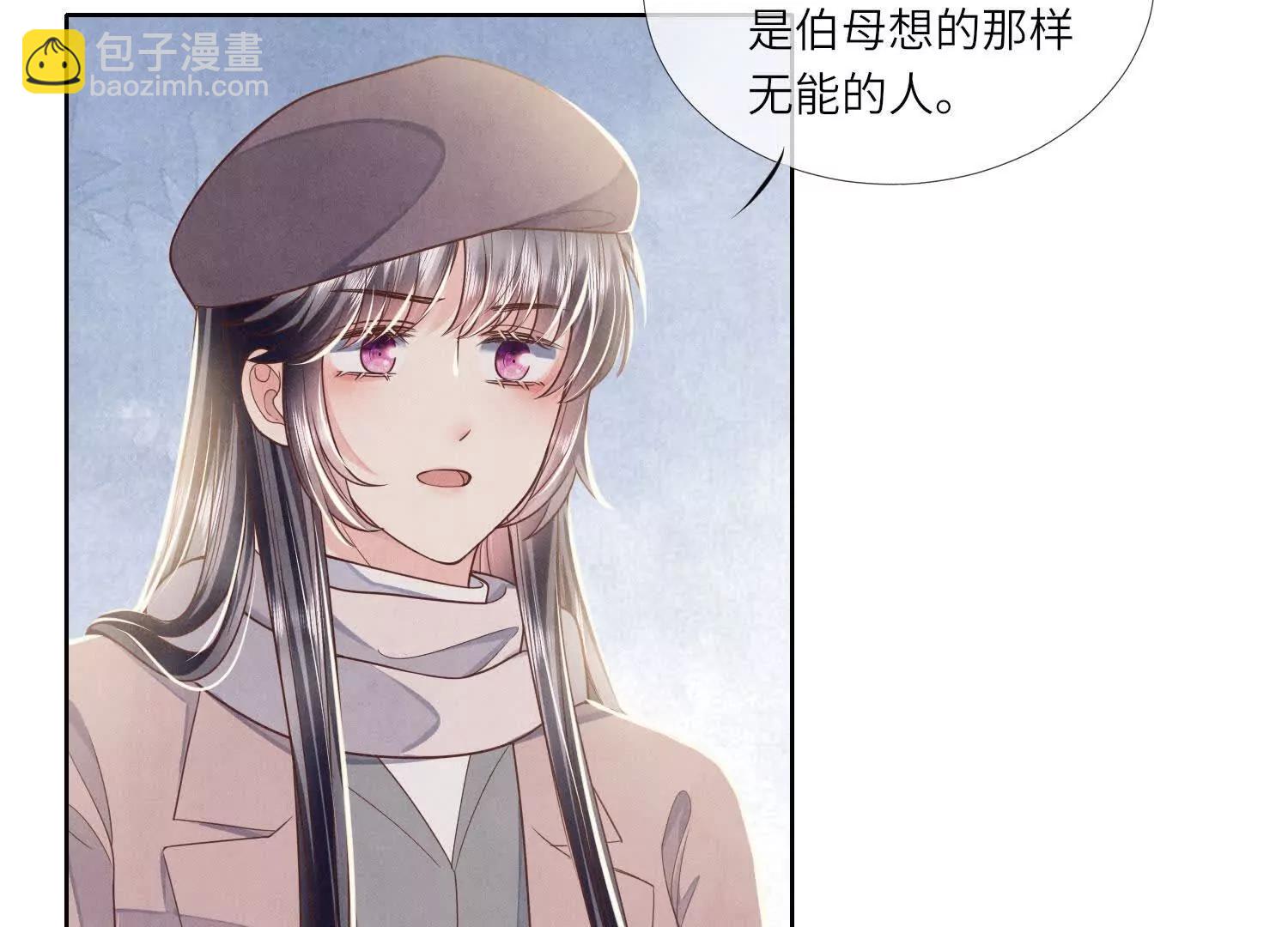 第145话 袒护(1/2)-第159话