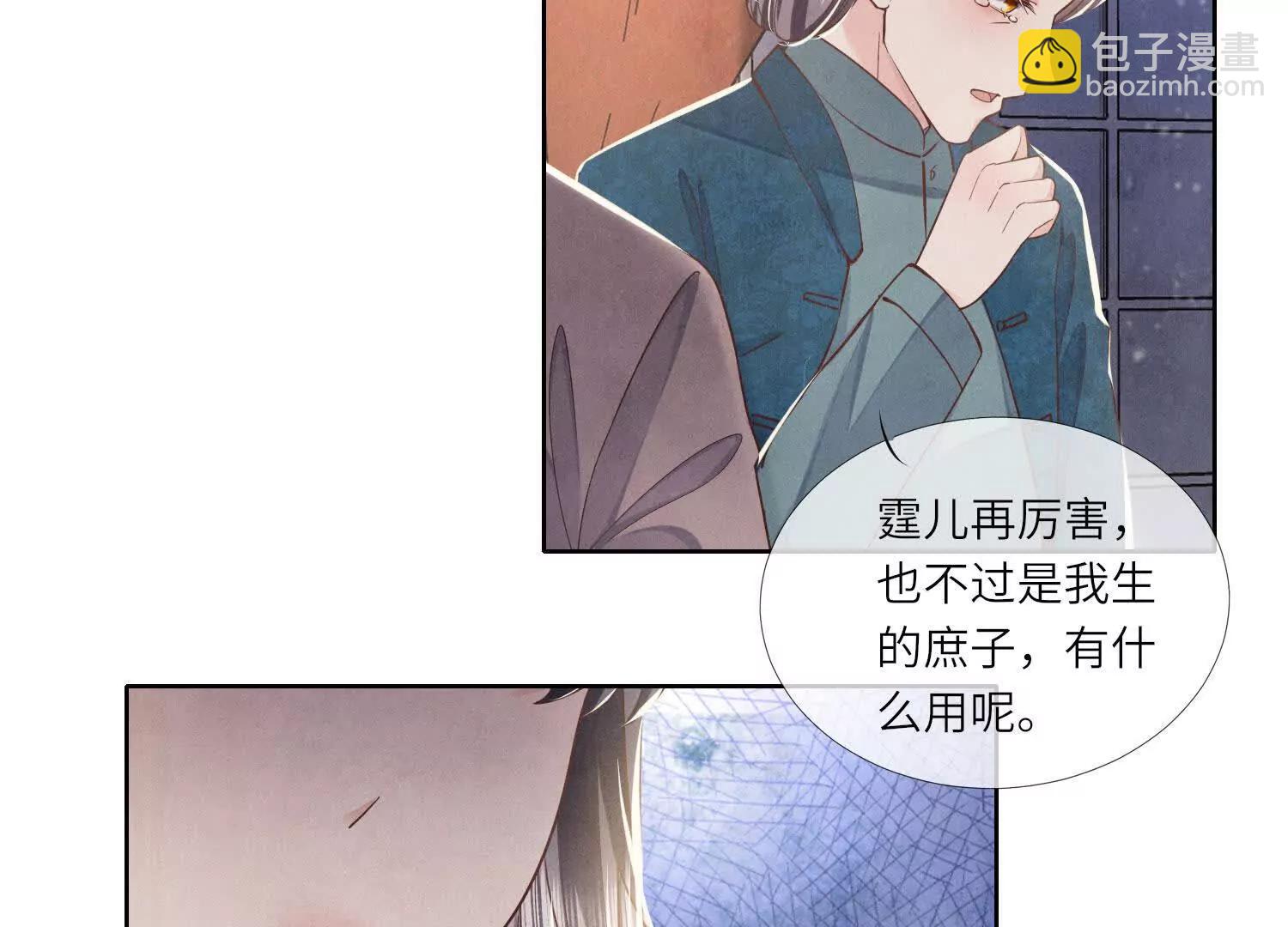 第145话 袒护(1/2)-第159话
