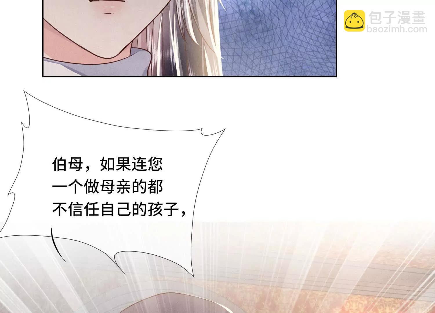 第145话 袒护(1/2)-第159话
