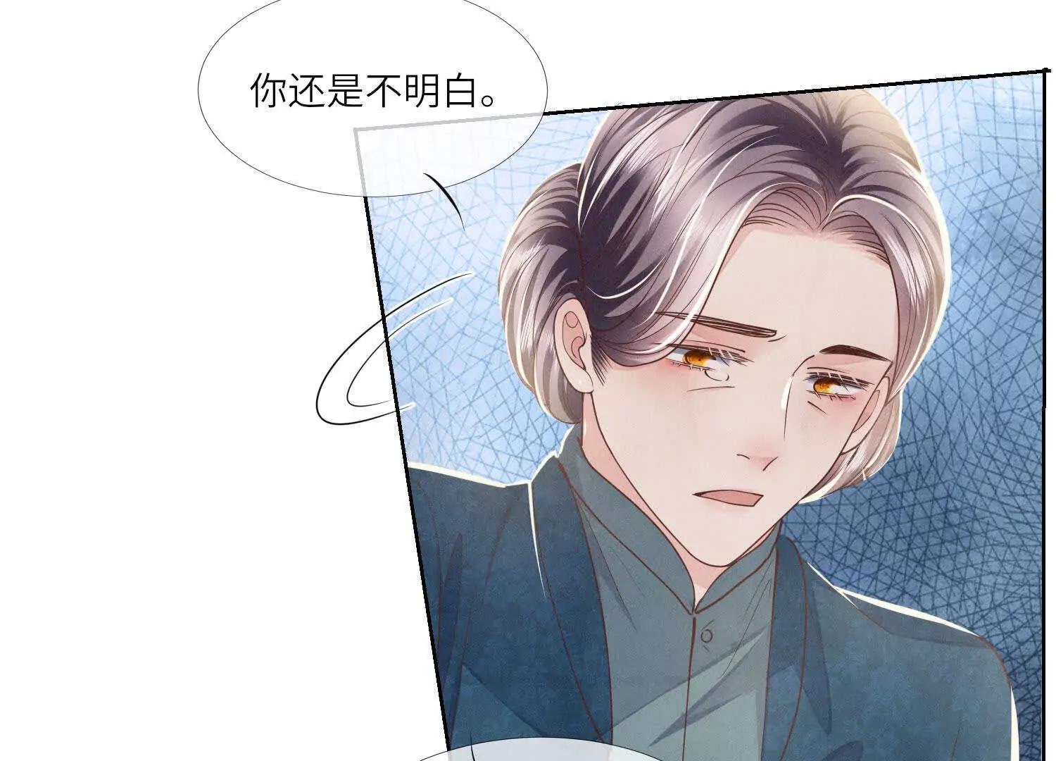 第145话 袒护(1/2)-第159话