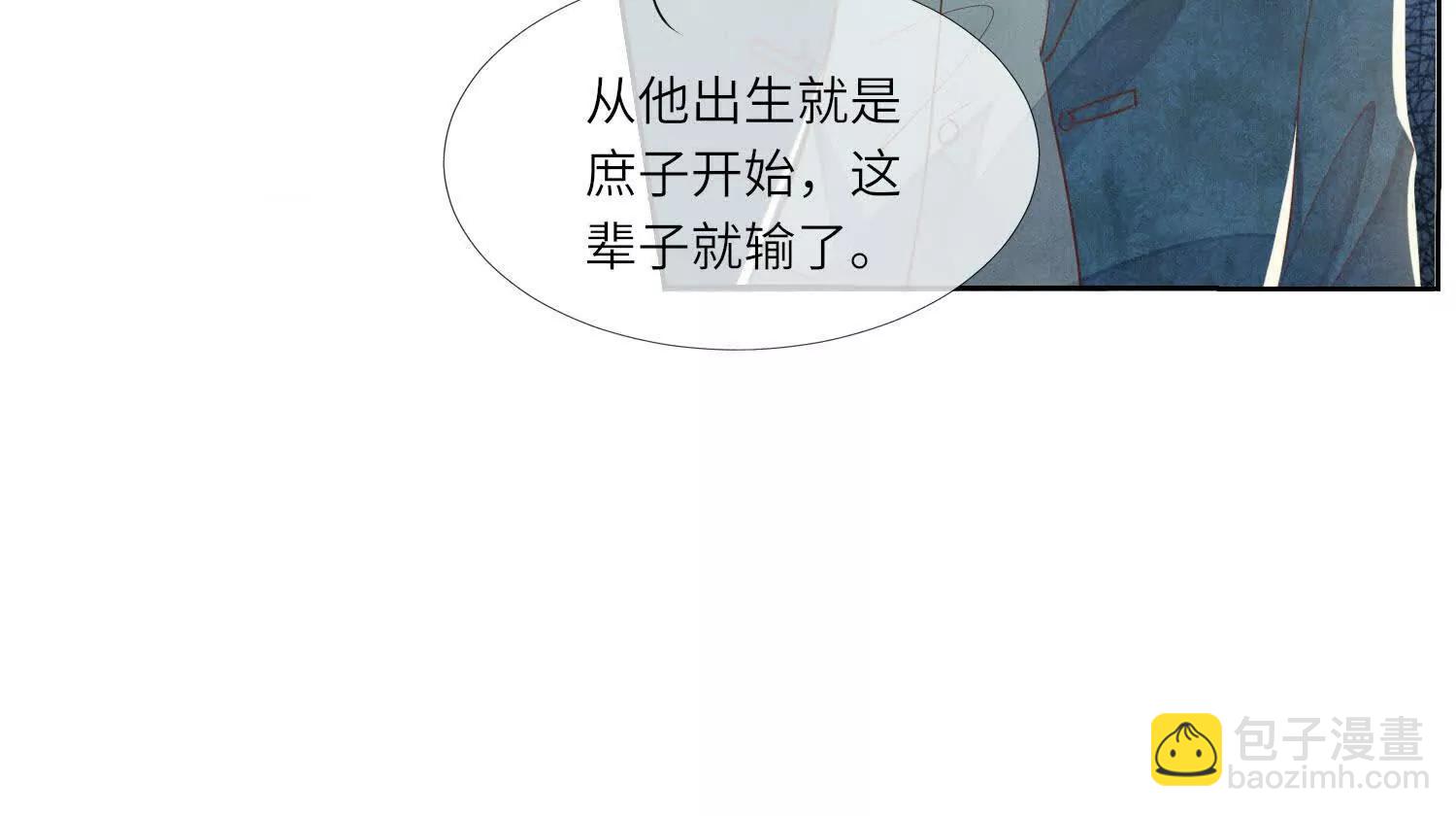第145话 袒护(1/2)-第159话