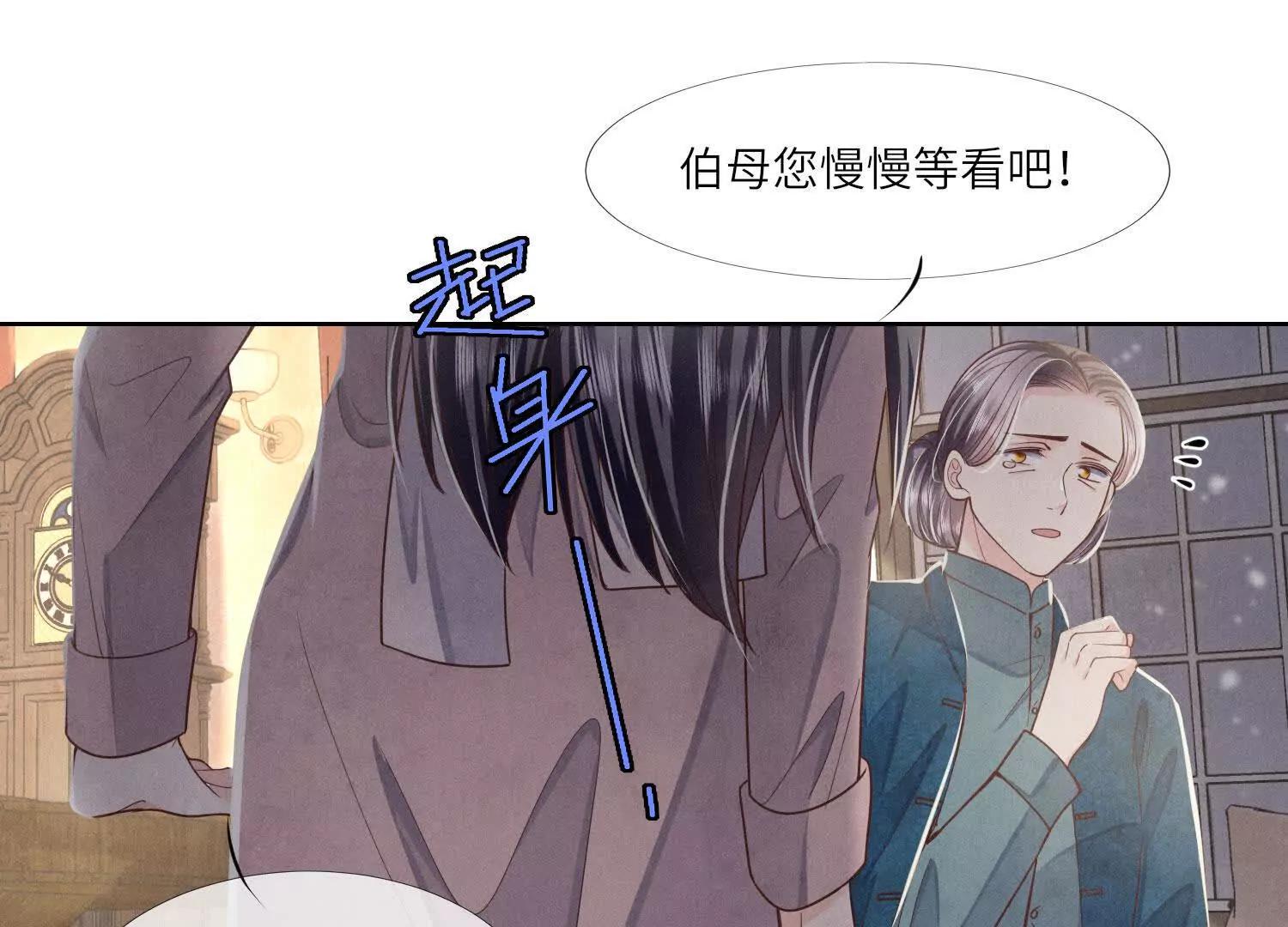 第145话 袒护(1/2)-第159话