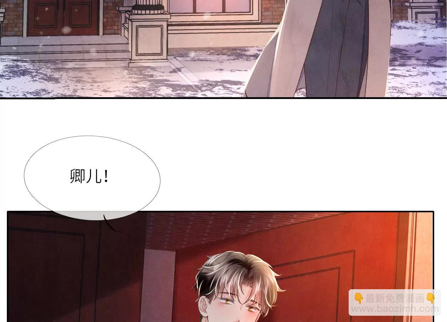 第145话 袒护(1/2)-第159话