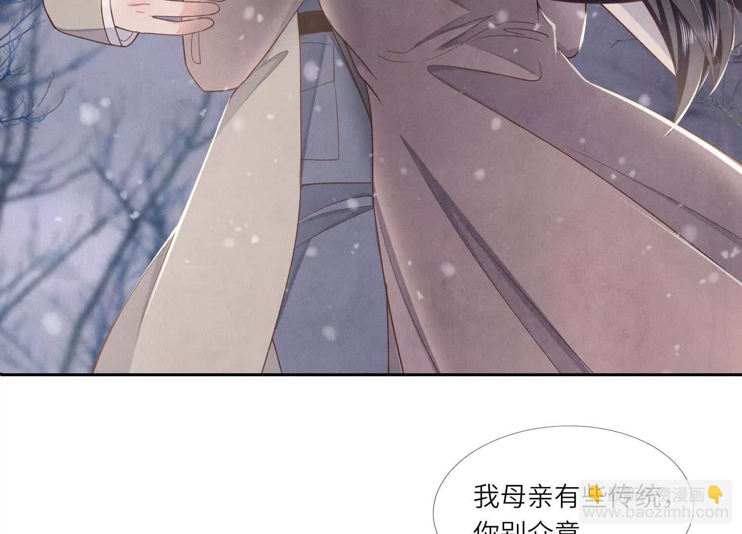 第145话 袒护(1/2)-第159话