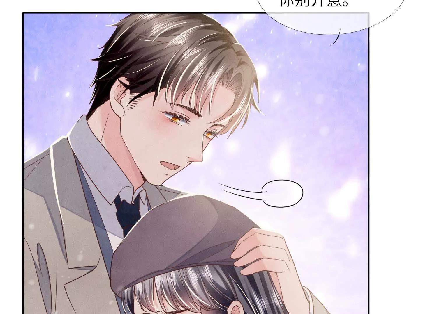 第145话 袒护(1/2)-第159话