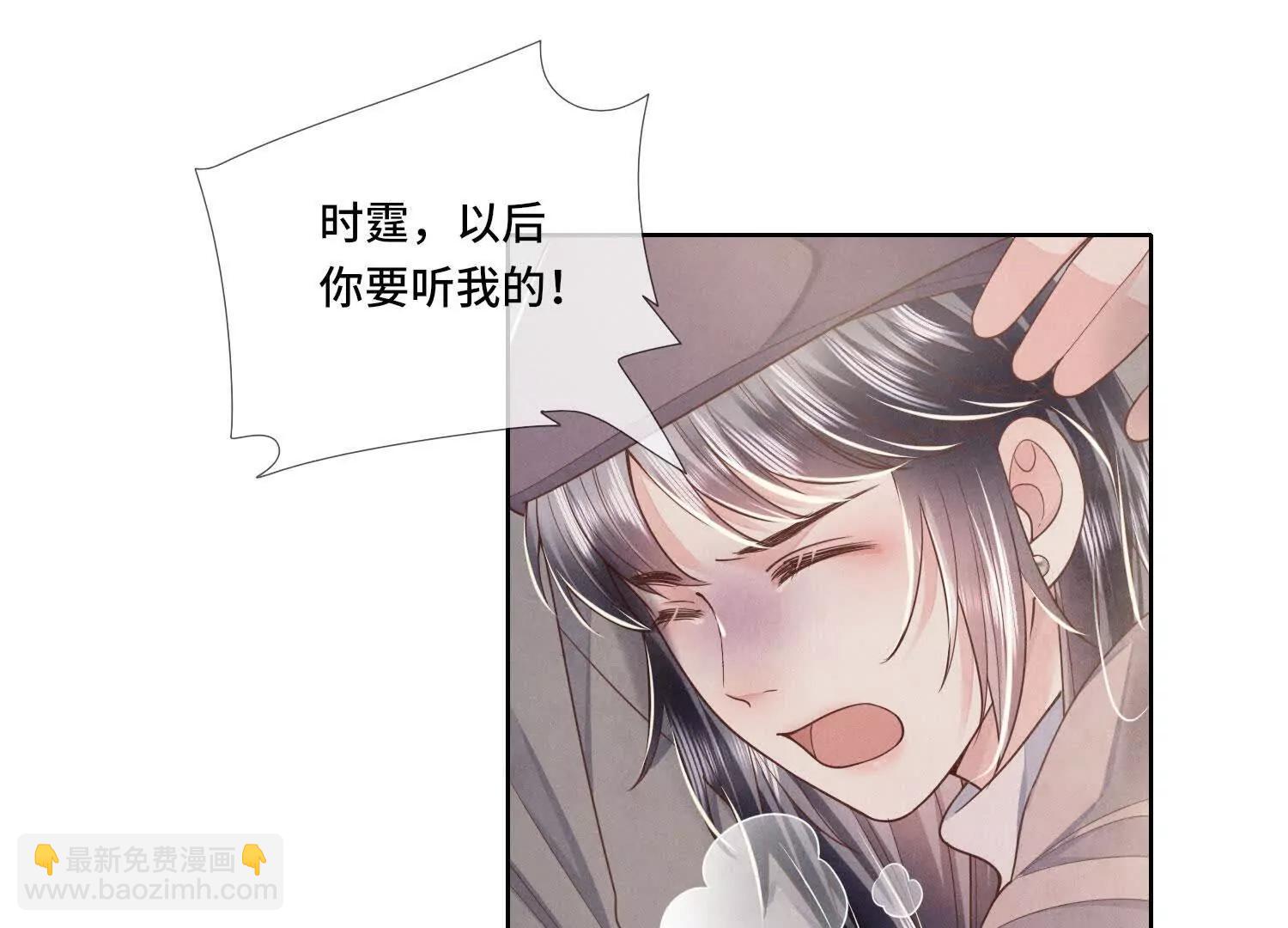 第145话 袒护(1/2)-第159话