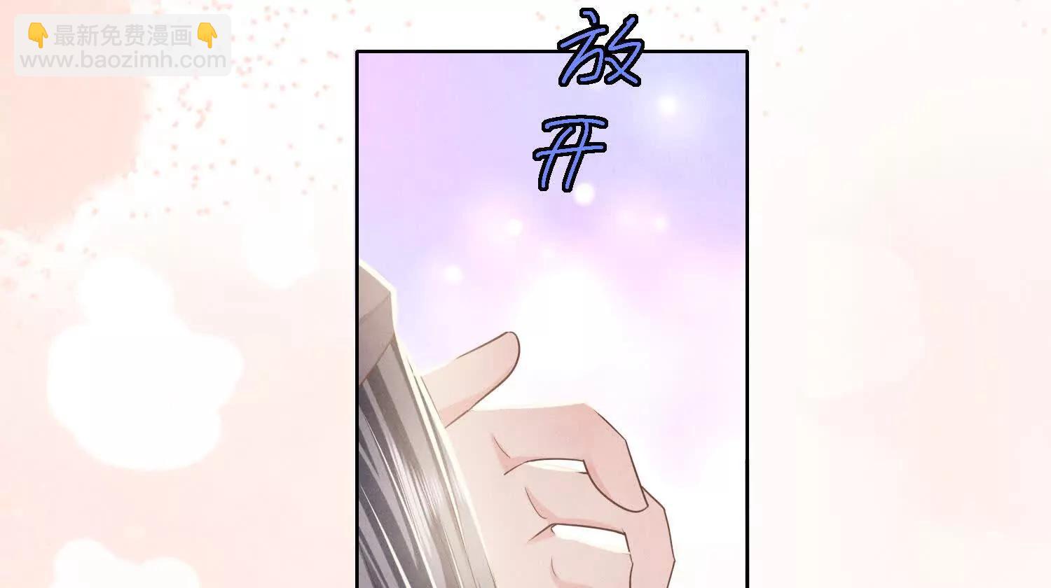 第145话 袒护(1/2)-第159话