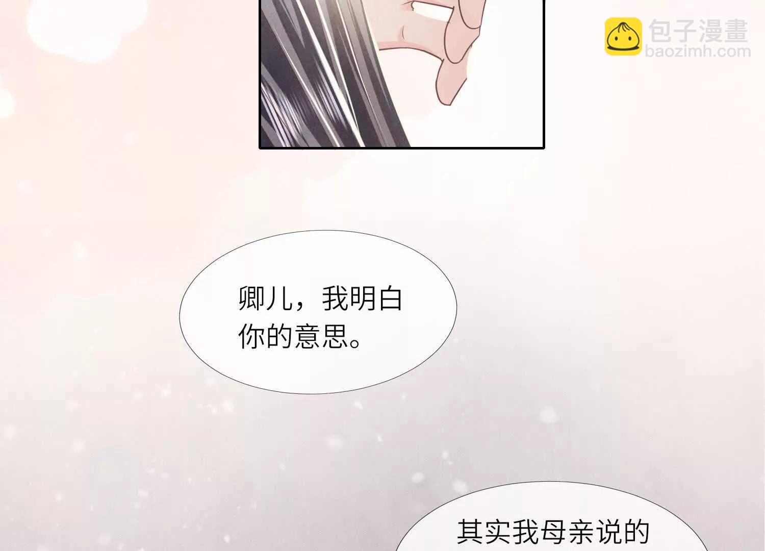 第145话 袒护(1/2)-第159话