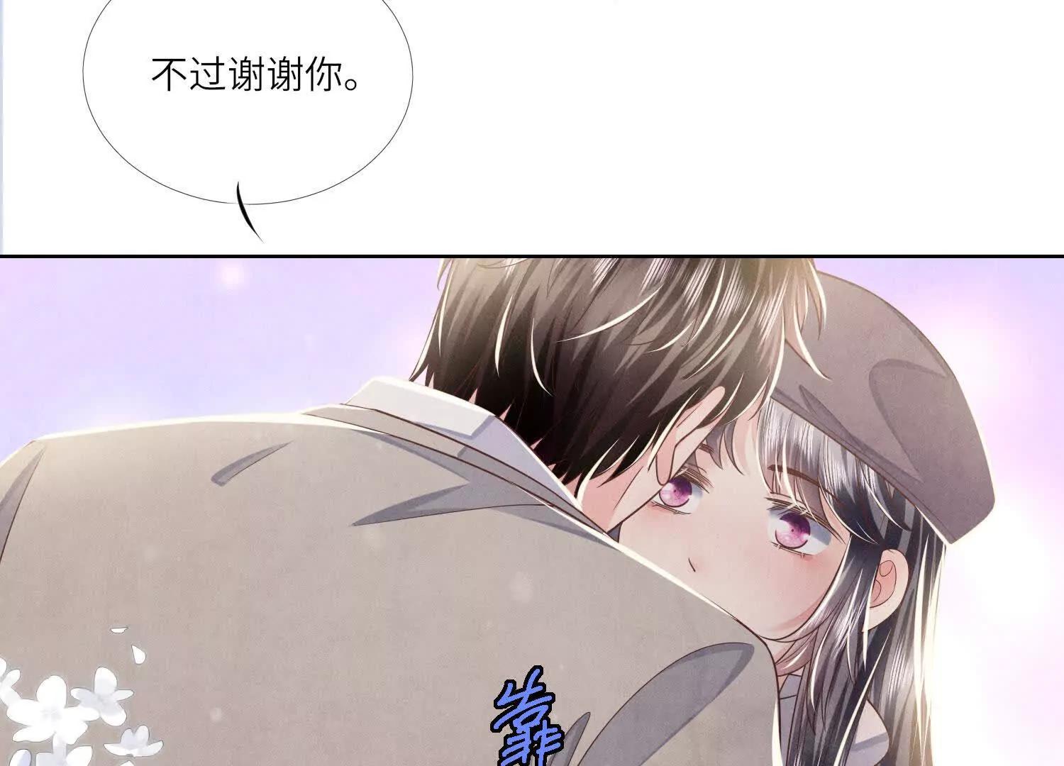 第145话 袒护(1/2)-第159话
