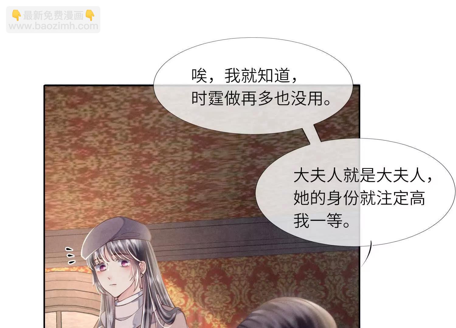 第145话 袒护(1/2)-第159话