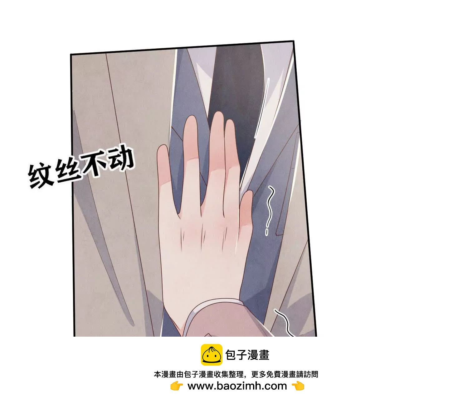第145话 袒护(1/2)-第159话