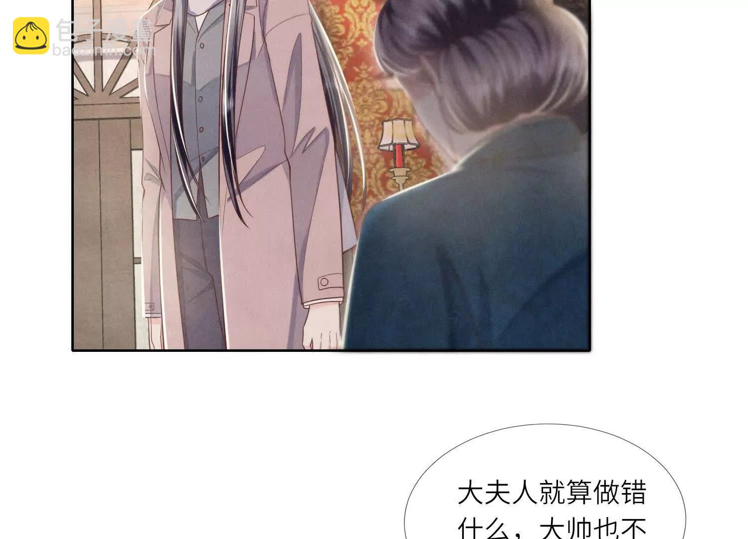 第145话 袒护(1/2)-第159话
