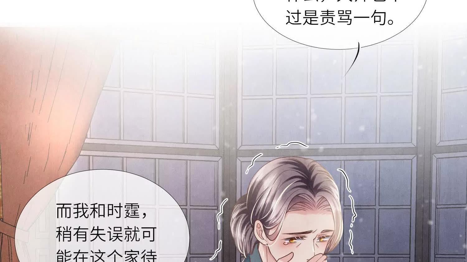 第145话 袒护(1/2)-第159话