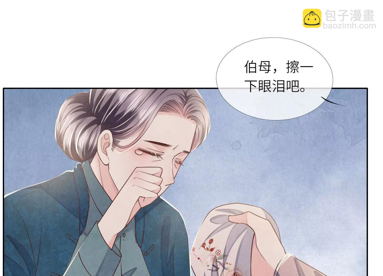 第145话 袒护(1/2)-第159话