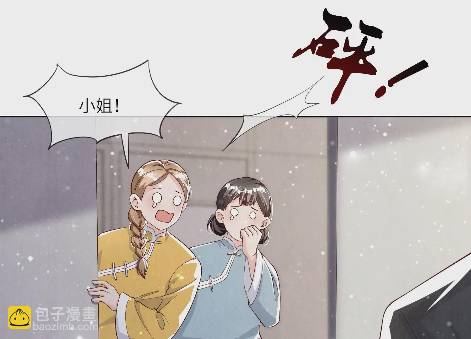 第16话 拒绝(1/2)-第17话