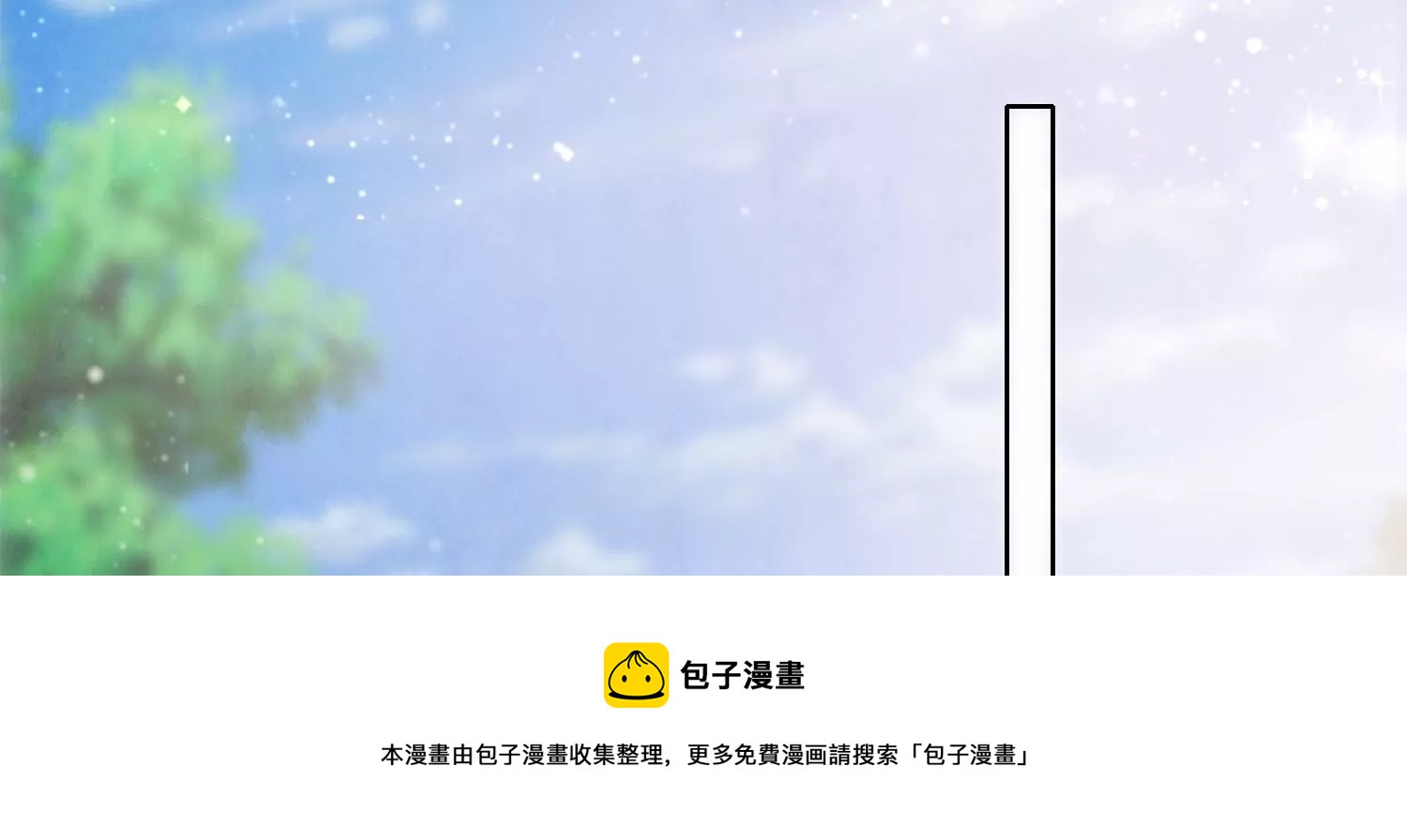 第16话 拒绝(1/2)-第17话