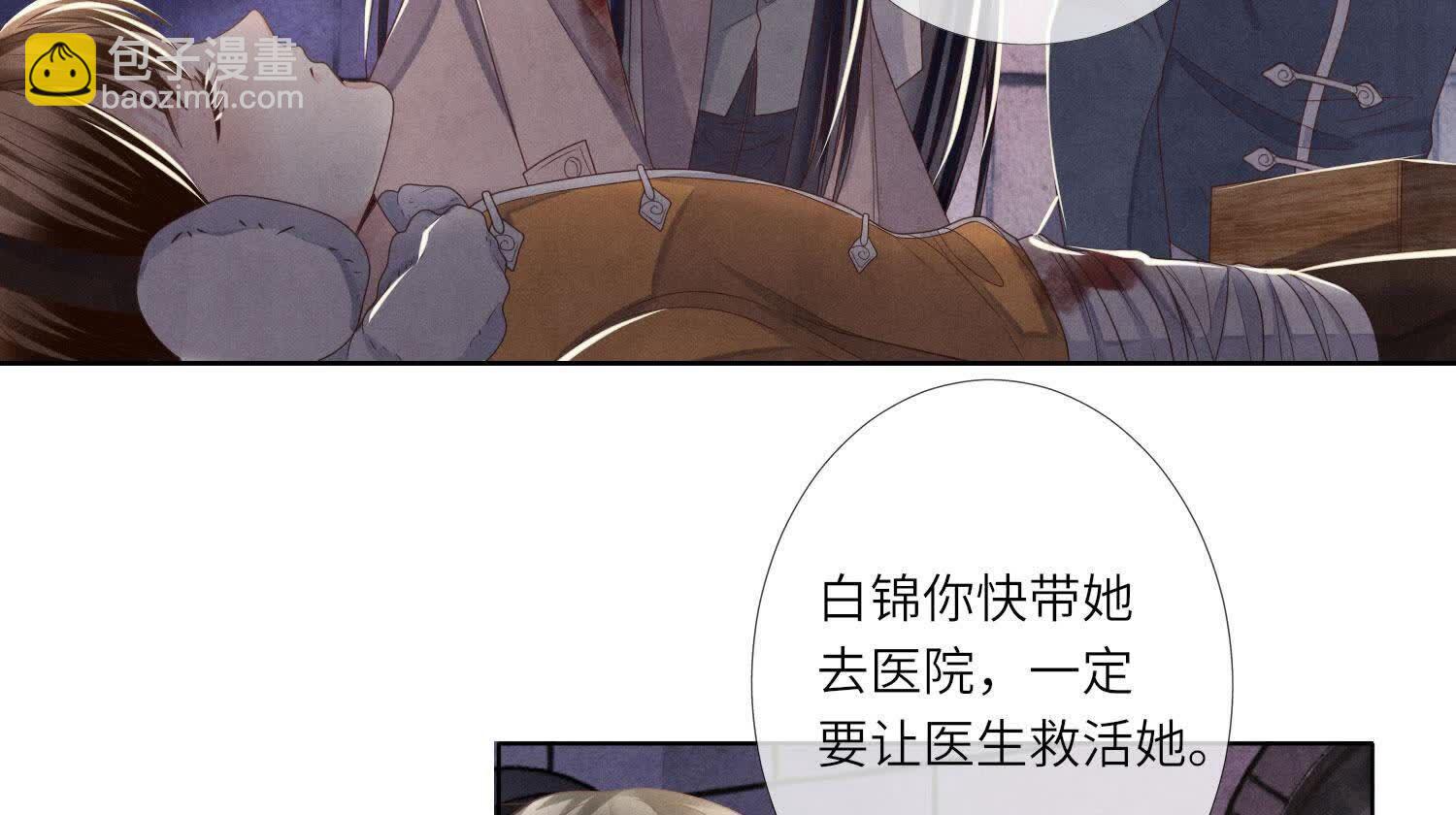 第161话 醋意(1/2)-第167话