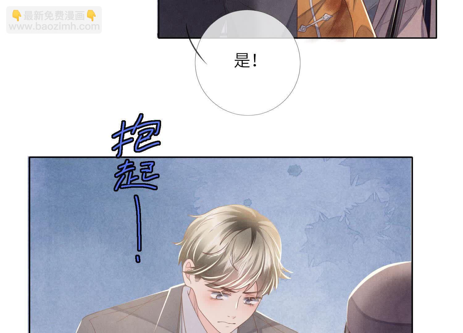 第161话 醋意(1/2)-第167话