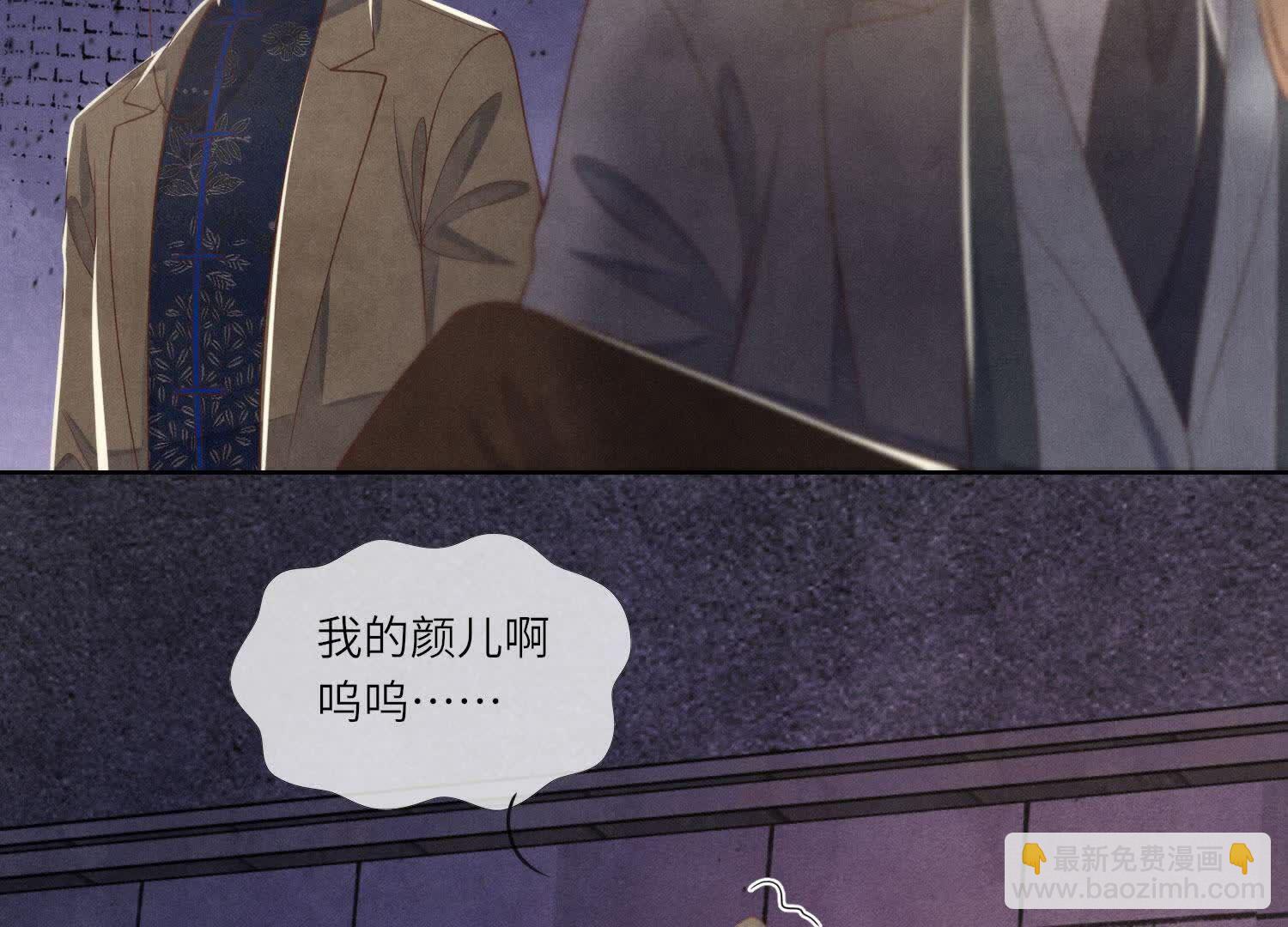 第161话 醋意(1/2)-第167话