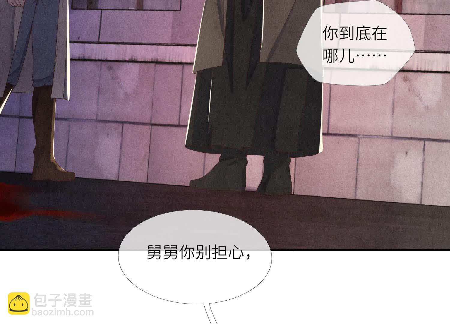 第161话 醋意(1/2)-第167话
