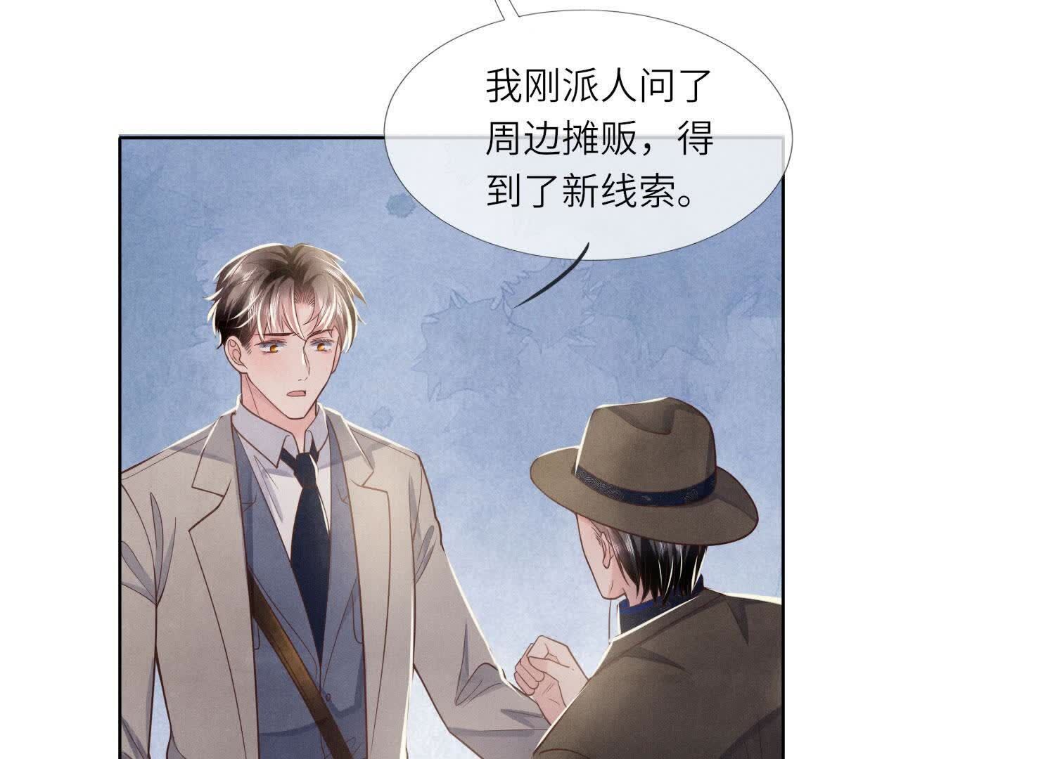 第161话 醋意(1/2)-第167话