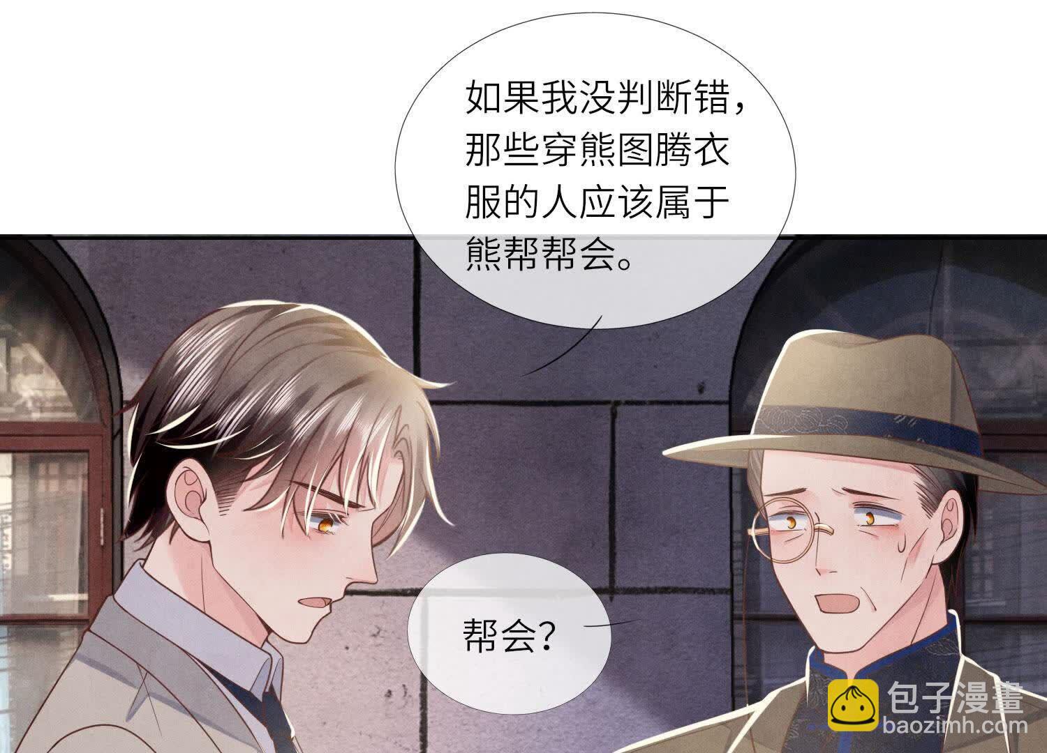 第161话 醋意(1/2)-第167话
