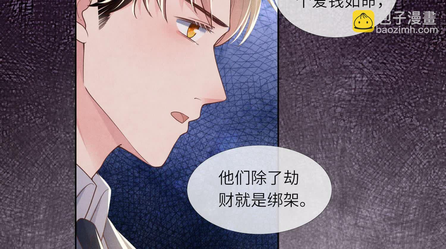 第161话 醋意(1/2)-第167话