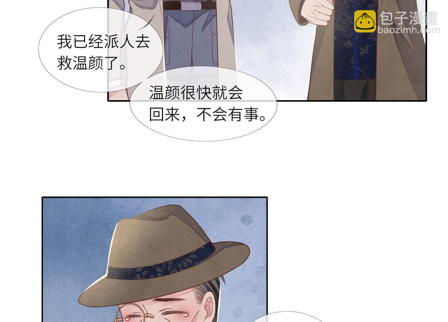 第161话 醋意(1/2)-第167话