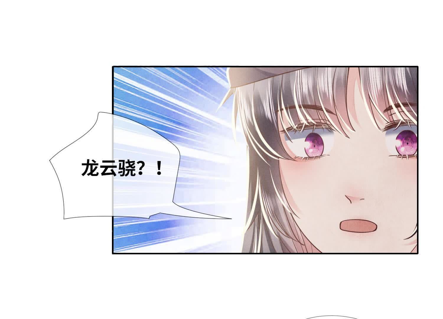 第161话 醋意(1/2)-第167话