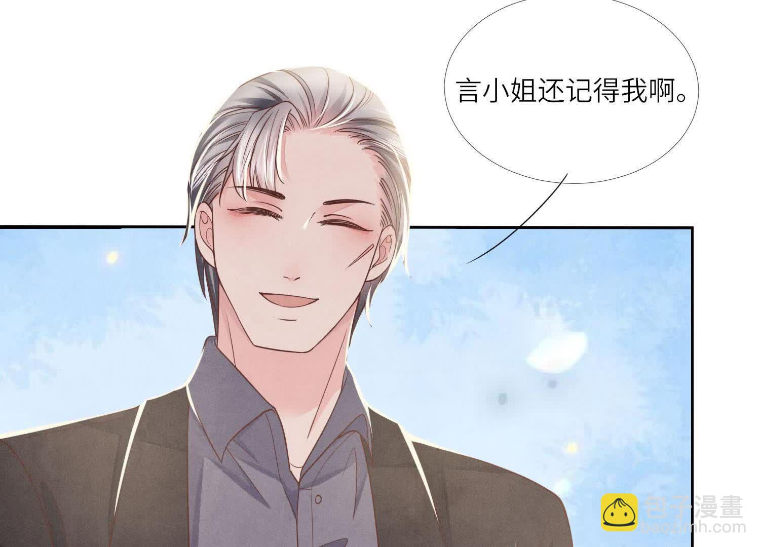 第161话 醋意(1/2)-第167话