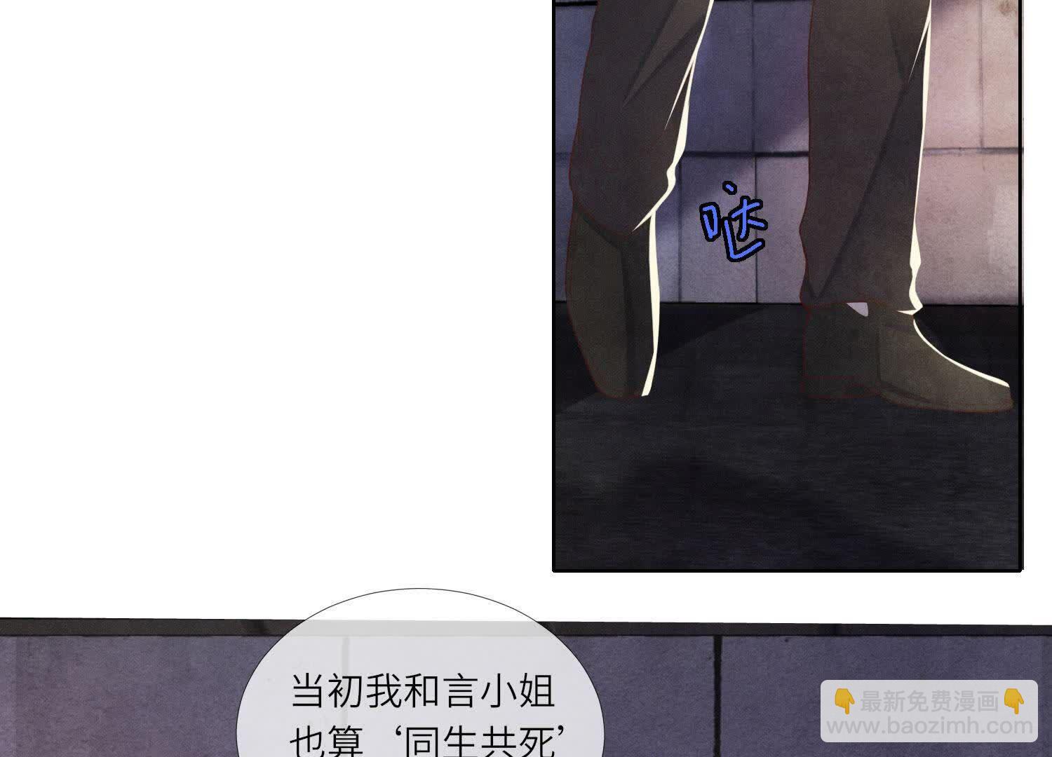 第161话 醋意(1/2)-第167话