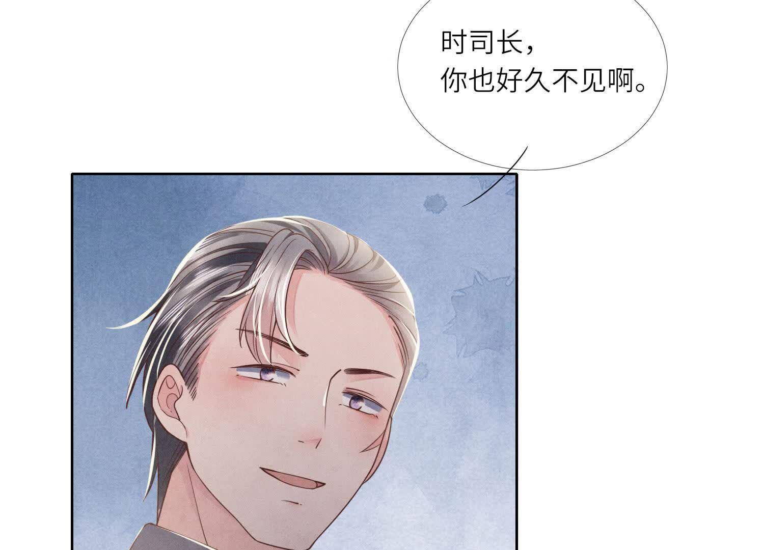 第161话 醋意(1/2)-第167话