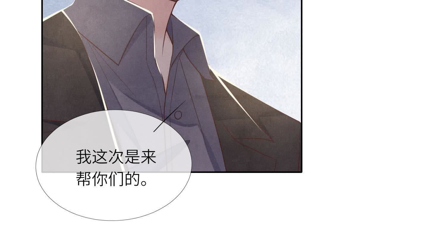 第161话 醋意(1/2)-第167话