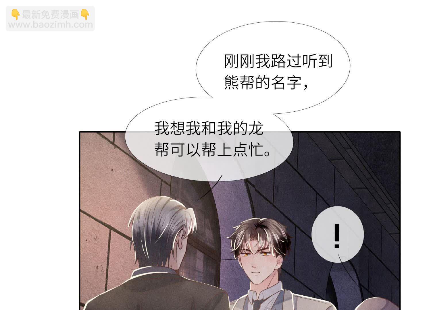 第161话 醋意(1/2)-第167话
