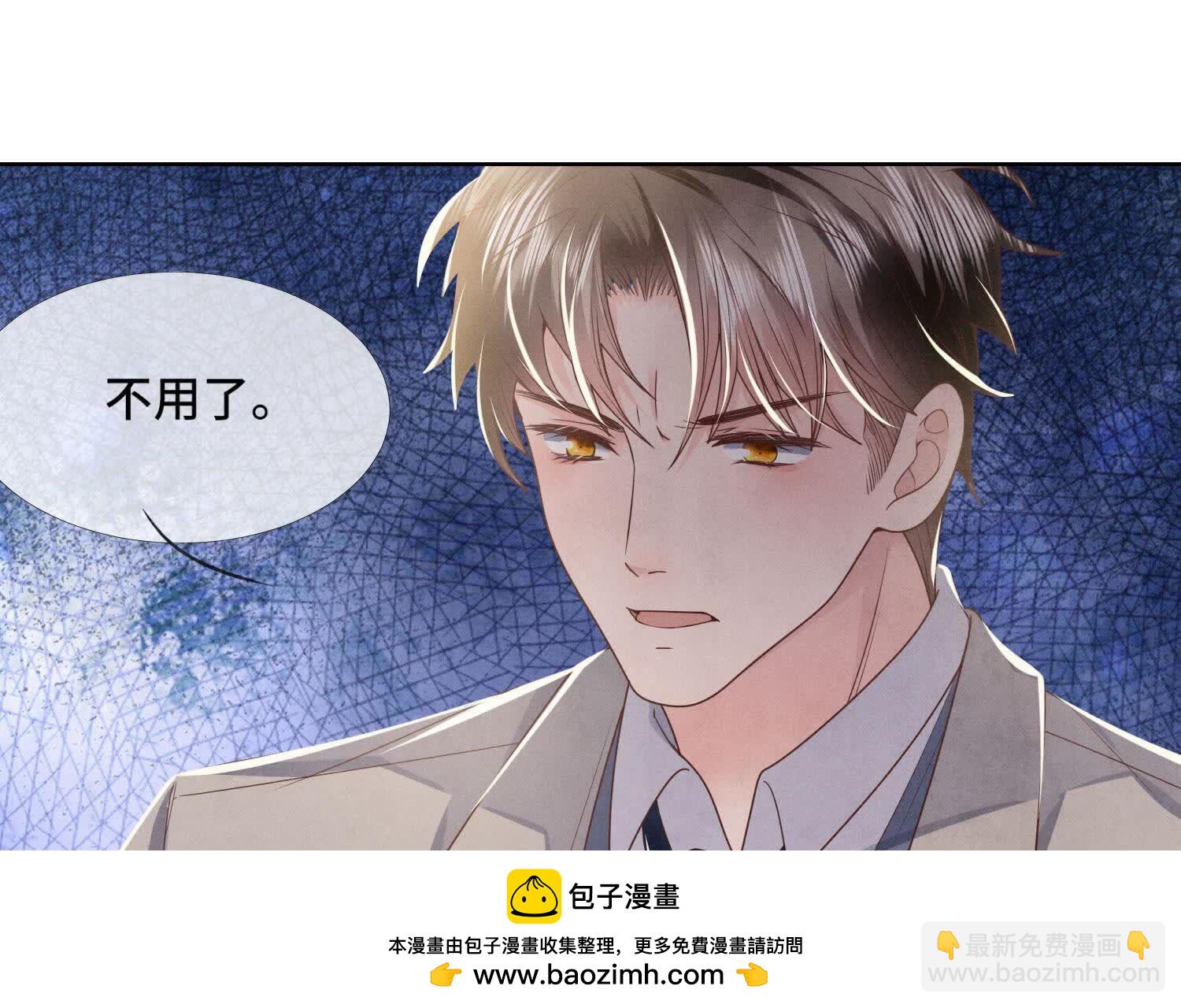 第161话 醋意(1/2)-第167话