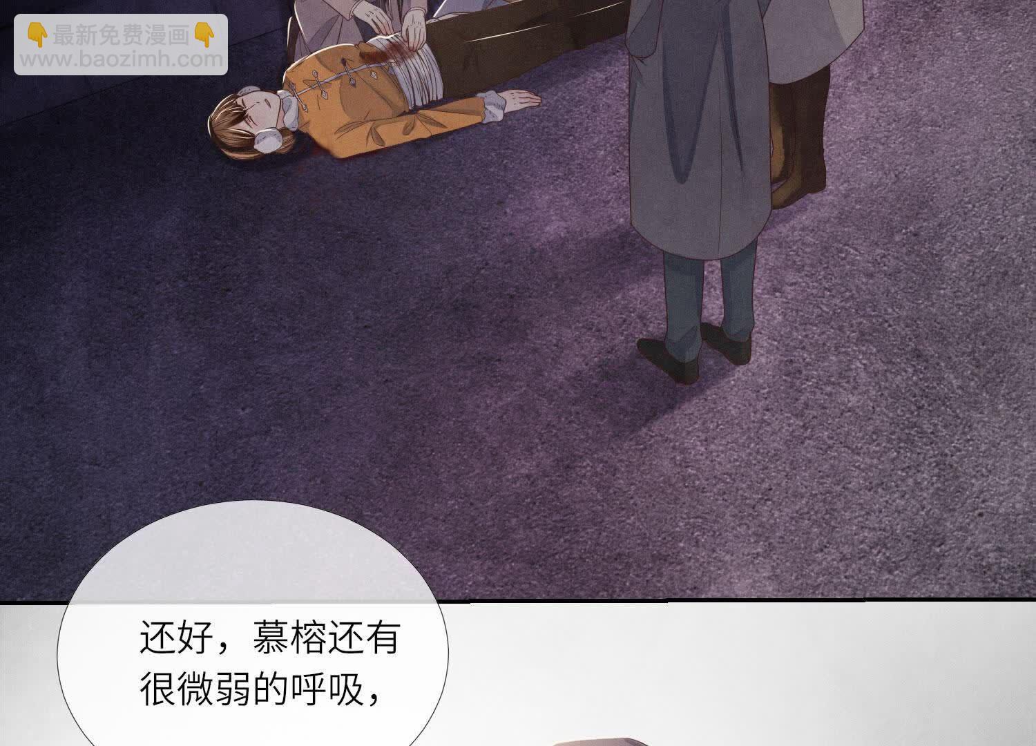 第161话 醋意(1/2)-第167话