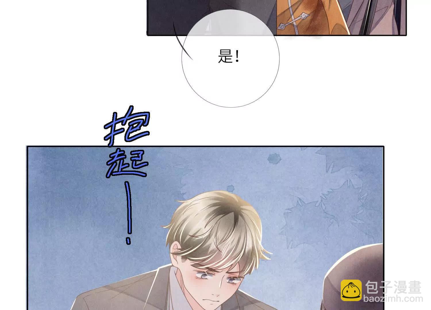 第147话 醋意(1/2)-第161话