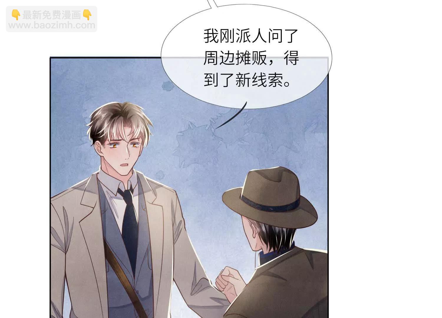第147话 醋意(1/2)-第161话