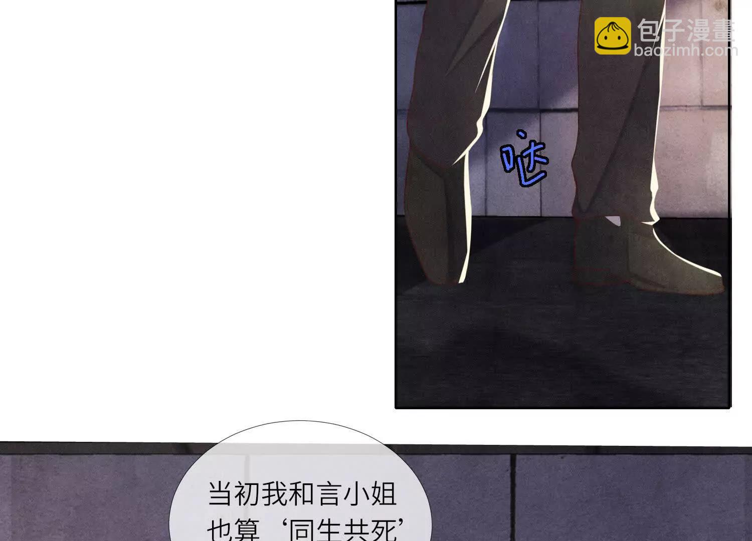 第147话 醋意(1/2)-第161话