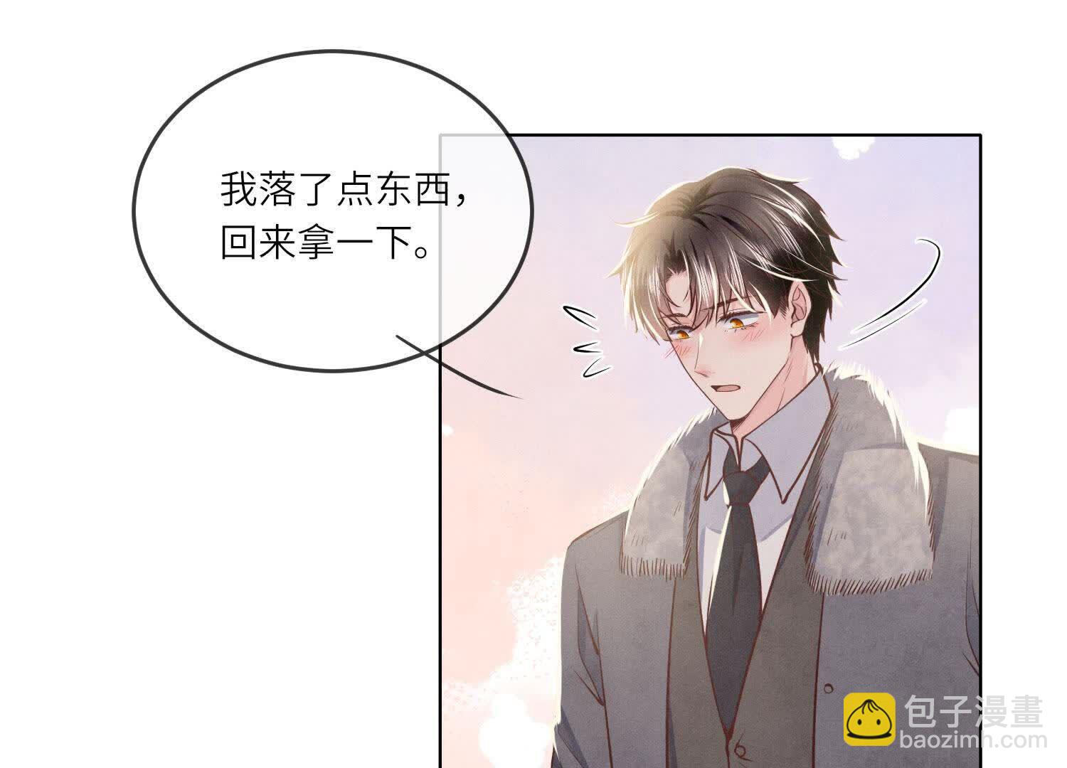 第163话 惊喜没了(1/2)-第169话