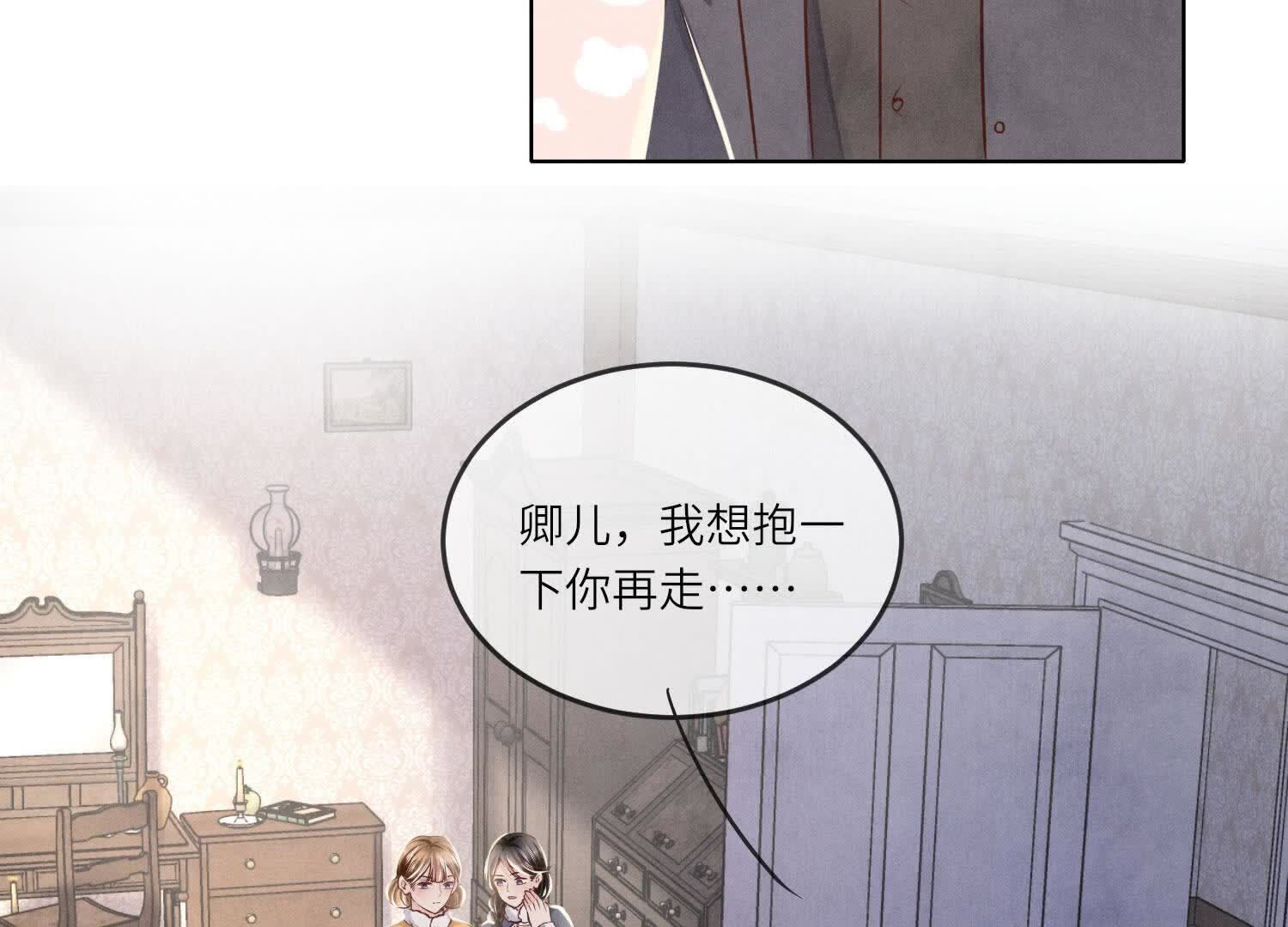 第163话 惊喜没了(1/2)-第169话
