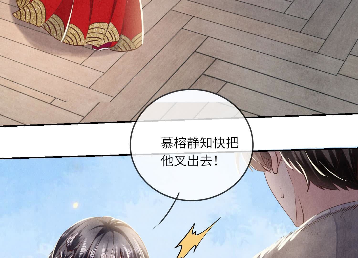 第163话 惊喜没了(1/2)-第169话